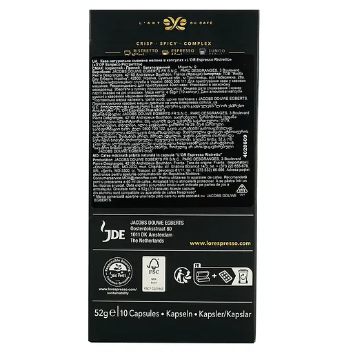 Кава мелена L'OR Ristretto в капсулах капсули 260 г (5 шт. х 52 г) - фото 5