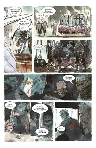 Обраниця. Мертве море. Том 2 - фото 8