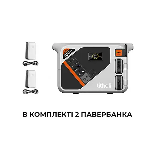 Зарядна станція Litheli B1000 (1800Вт 1069 Вт/год.) LiFePO4 + 2 Power Bank - фото 7