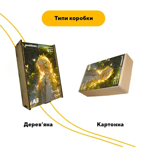 Пазл деревянный Аниме Принцесса Фауна, А4, Деревянная коробка 100 элементов - фото 4