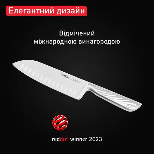 Ніж кухонний Tefal Precision сантоку 16.5 см, нержавіюча сталь kuh0014560 - фото 8