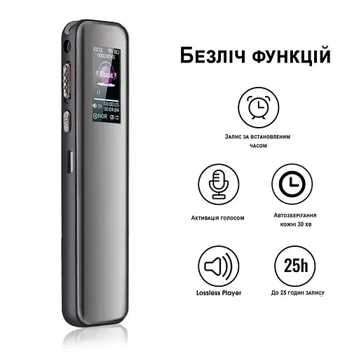 Професійний цифровий диктофон з активацією запису голосом Savetek GS-R60, 64 Гб пам'яті (100640-64) - фото 3