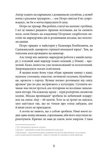 Фелікс Австрія - фото 4