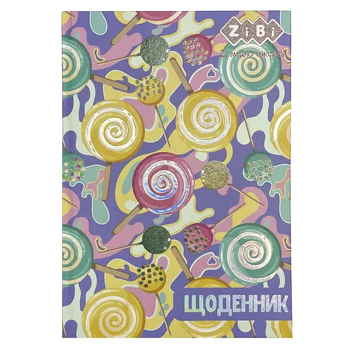 Щоденник Льодяники, В5, 40 аркушів, ламінація, Kids Line