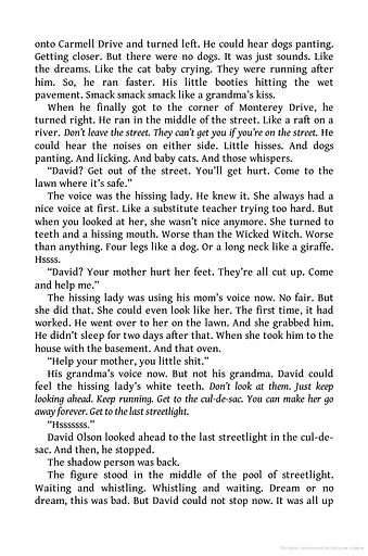 Imaginary Friend - фото 3