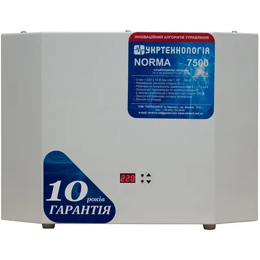 Стабілізатор напруги теристорний Укртехнологія Optimum 12 12000 Вт 220 В стабілізація 125-250 12 ступенів