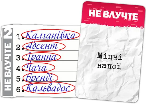 Настільна гра Games 7 Days Влучні слова (Sixes) (укр.) - фото 5