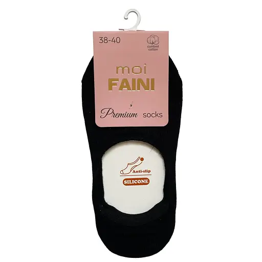 Женские "Следы" с противоскользящим силиконом черные 213011 - фото 1