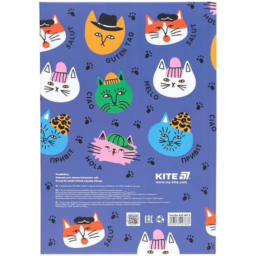 Словарь для записи иностранных слов Kite Cats 60 листов (K25-407-2) - фото 3