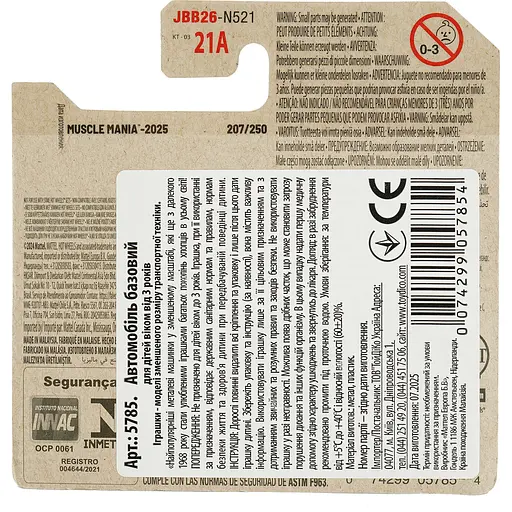 Базова машинка Hot Wheels Muscle Mania Ravenger S/T синя (5785) JBB26-N521     - фото 2