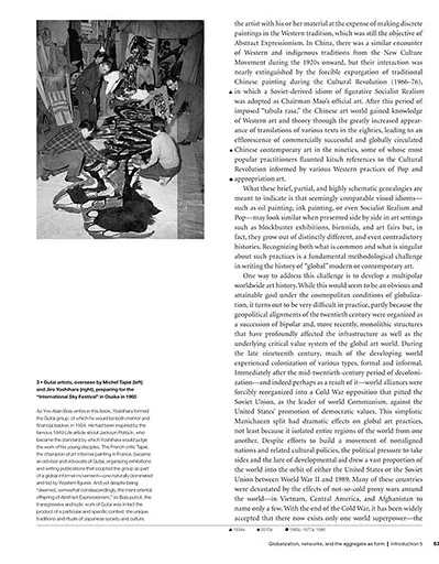 Art Since 1900 - фото 3