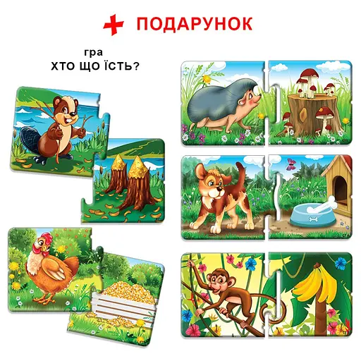 Дитяча настільна гра Транспорт. Спецмашини 81152, 12 карток - фото 9