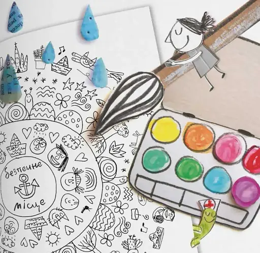 Монстрик – лікар емоцій - фото 7