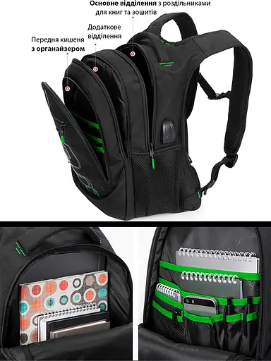 ﻿ Подростковый рюкзак с ортопедической спинкой черный с usb портом Winner / SkyName (90-140G) - фото 2