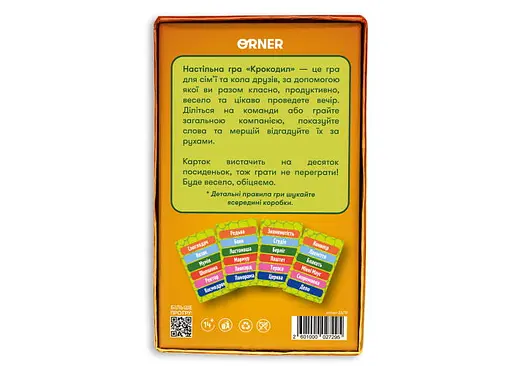Настольная игра Оrner Крокодил (укр.) (orner-2678) - фото 3