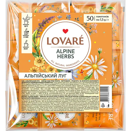 Уценка. Смесь травяного чая Lovare Alpine Herbs 75 г (50 шт. х 1.5 г)