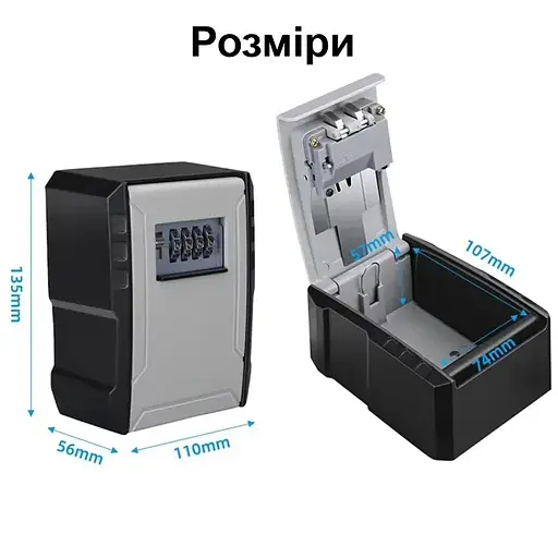 Мини-сейф Nectronix CH-817P для ключей с кодовым замком антивандальный - фото 3