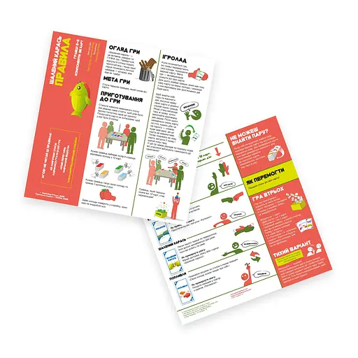 Безумный карась Rozum - Настольная игра (EKISALM01UA) - фото 3