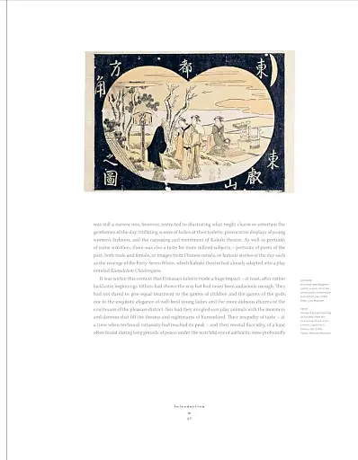 Hokusai: A Life in Drawing - фото 3