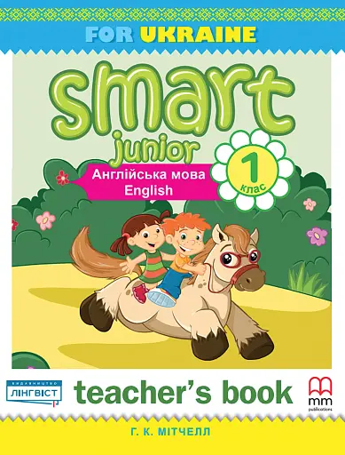 Smart Junior 1 Teacher's Book
