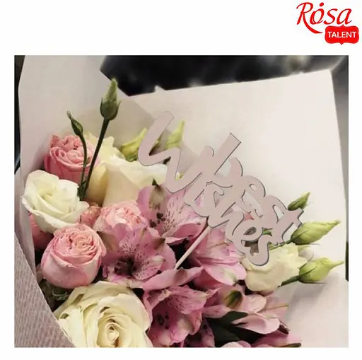 Заготовка топер Rosa Talent Best Wishes фанера 10х4.8 см 5 шт - фото 2