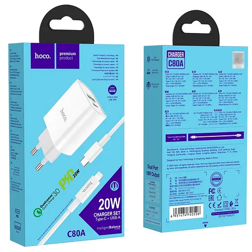 Зарядное устройство Hoco C80A USB/ Type-C QC PD 20W белый + кабель Type-C to Lightning - фото 5