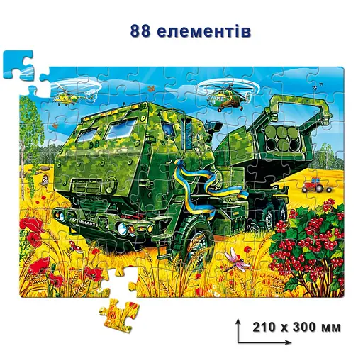 Дитячі пазли Himars Енергія Плюс 84580 88 елементів - фото 2