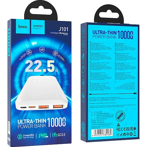 Зовнішній акумулятор Hoco J101 Astute 10000mAh 22.5W White [101318] - фото 4
