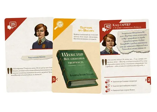 Настольная игра Geekach Games Подозреваемые 2. Неугомонная исследовательница Клэр Харпер (Suspects 2) (укр.) (GKCH213sc) - фото 4