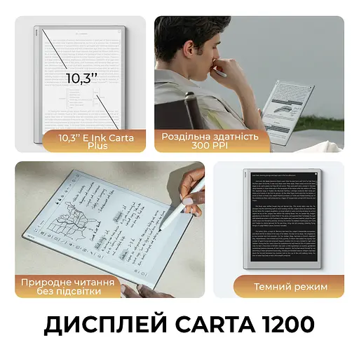 Електронна книга BOOX Go 10.3 - фото 3