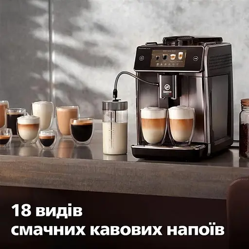 Кофеварка Saeco GranAroma Deluxe SM6685/00 - фото 7