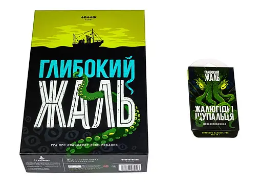 Настольная игра Ігромаг Глубокое сожаление (Deep Regrets) с дополнением Жалкие щупальца (Lamentable Tentacles Mini Expansion) (укр.) (8420)