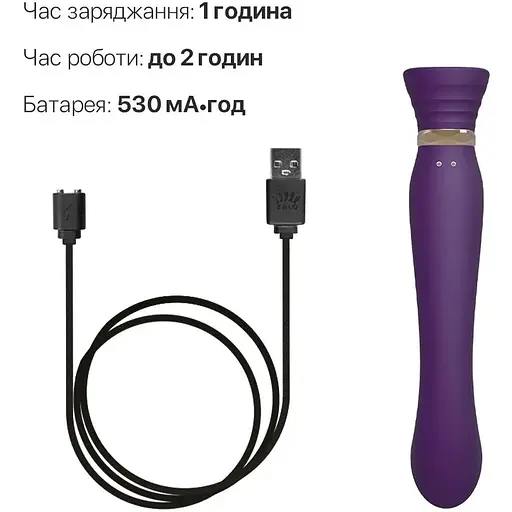 Смартвибратор 3в1 Zalo - Queen Twilight Purple - фото 7