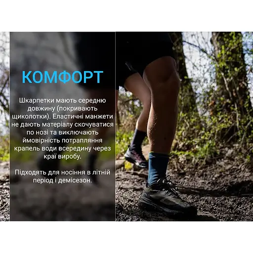 Шкарпетки DexShell Running Lite 2.0 Socks водонепроникні M 39-42 сірі - фото 8