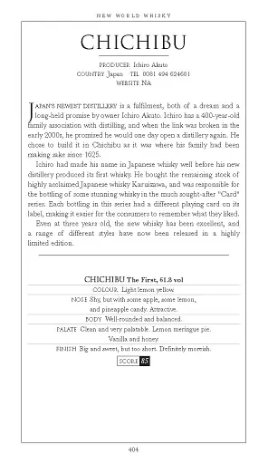 Malt Whisky Companion (Fully Revised, 7th Edition) - фото 6