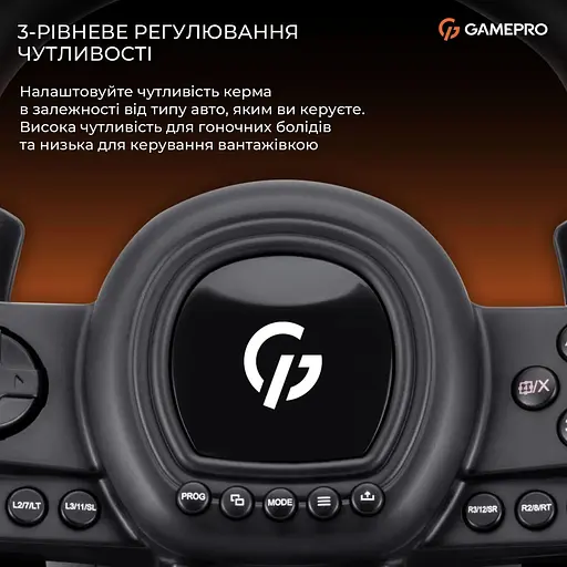 Руль и педали GamePro RW038PM с коробкой передач PC/XBOX/SWITCH/PS3/PS4 - фото 13