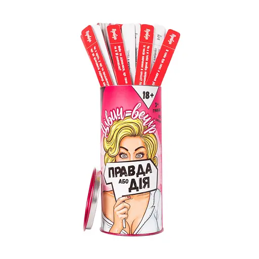 Настільна гра "Правда або Дія Дівич-вечір" Fun Games FGS20 українською мовою - фото 1