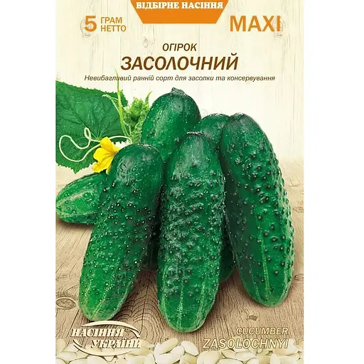 Насіння огірка Насіння України Maxi Засолочний 5 г (678500)