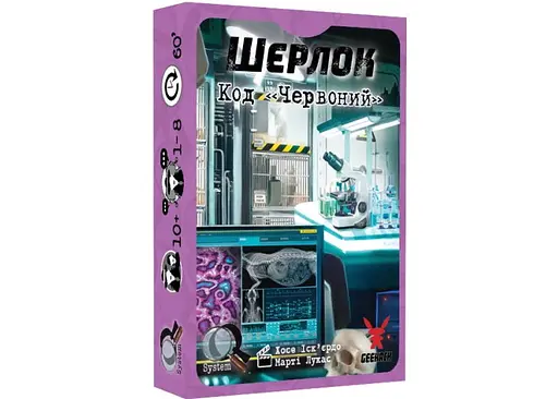 Настольная игра Geekach Games Шерлок 3 в 1. Набор 2 (Sherlock) (укр.) (GKCH092S2) - фото 6