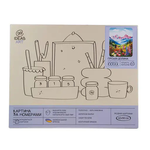 Набір для розпису по номерах "Гірська долина" 40*50 см, IDEA2-GX47244, ТМ "99IDEAS" - фото 4