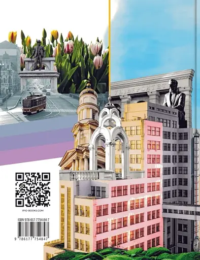 Що ми знаємо про Харків? - фото 2