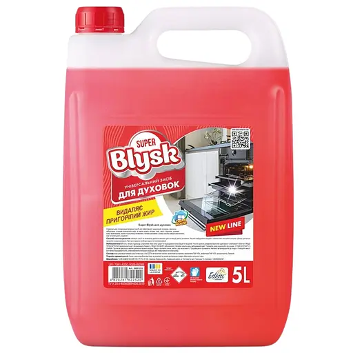 Очисник для духовок Super Blysk 5 л   