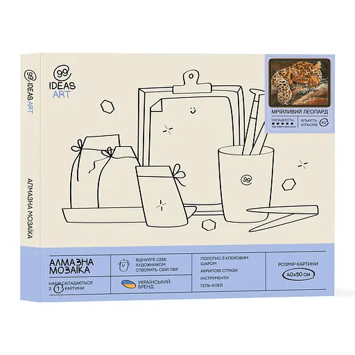 Набір з алмазною мозаїкою "Мрійливий леопард", 40*50 см, IDEA2-CK544 - фото 2