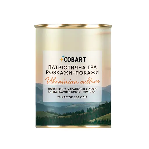 Настільна гра "Розкажи-покажи Ukrainian culture" Cobart CBRT-0414, 560 слів - фото 1
