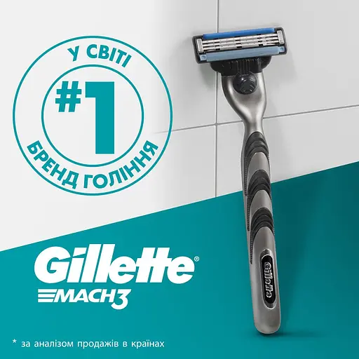 Подарочный набор: Станок для бритья мужской Gillette Mach3 Charcoal с 1 сменным картриджем + Гель для бритья Gillette Series Очищающий с углем 200 мл - фото 4