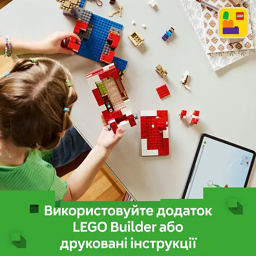 Уценка. Конструктор LEGO Minecraft Грибной дом, 500 деталей (21270) - фото 14