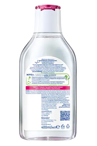 Мицеллярная вода NIVEA Нежная 400 мл - фото 7