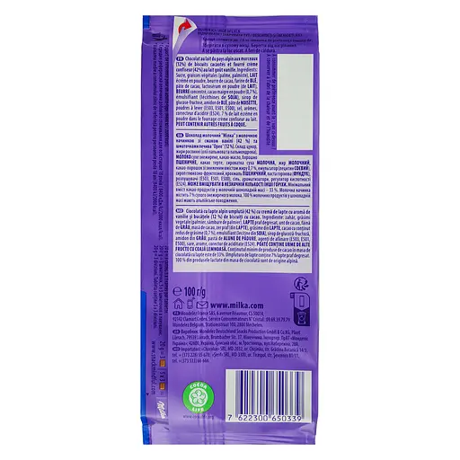 Шоколад Milka з молочною начинкою зі смаком ванілі та шматочками печива Oreo 100 г (895464) - фото 2