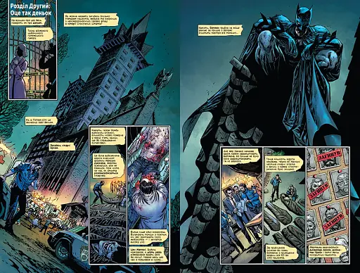 Джокер. Том 1 - фото 5