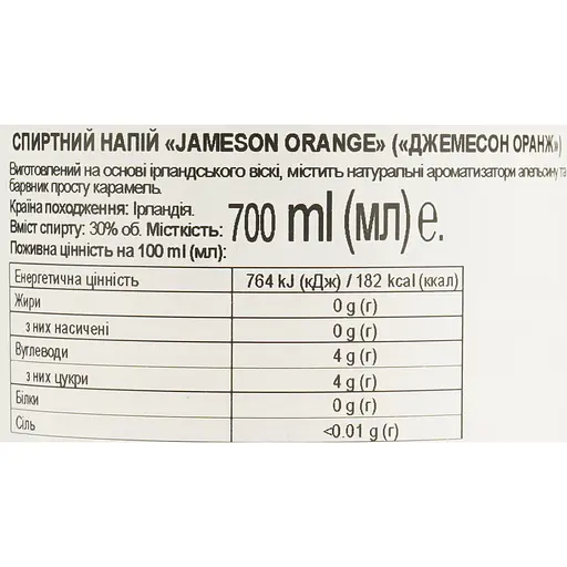 Спиртний напій Jameson Orange Irish Whiskey 30% 0.7 л - фото 6